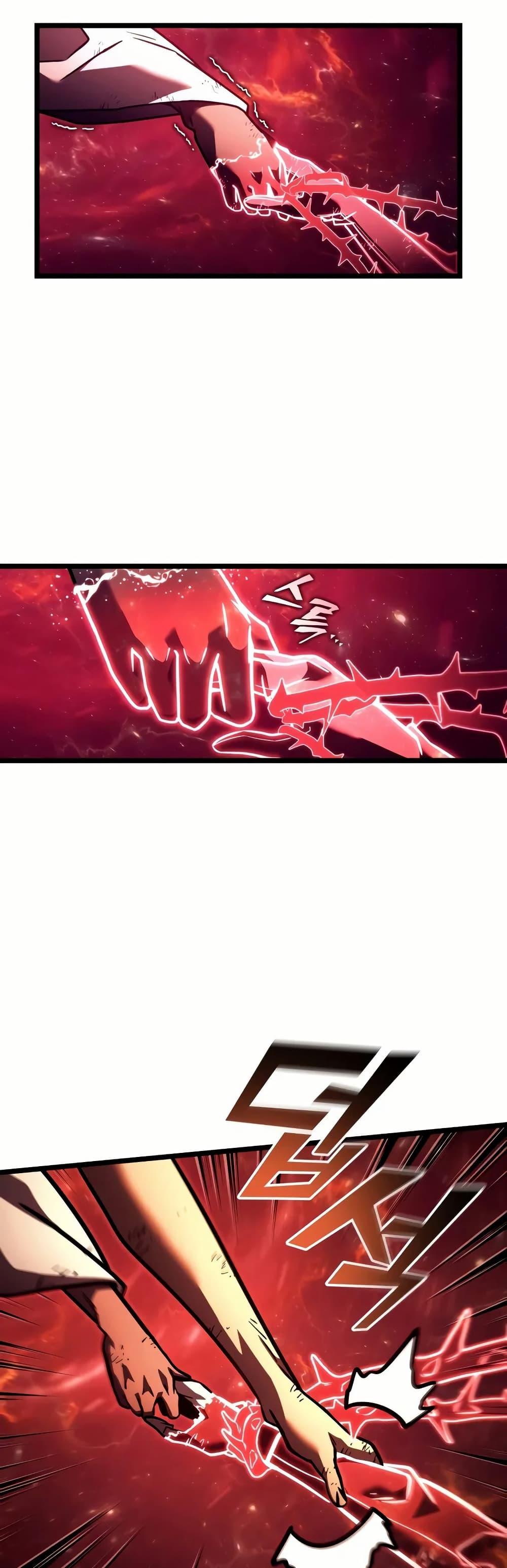 Return of the SSS-Class Ranker ตอนที่ 137 37