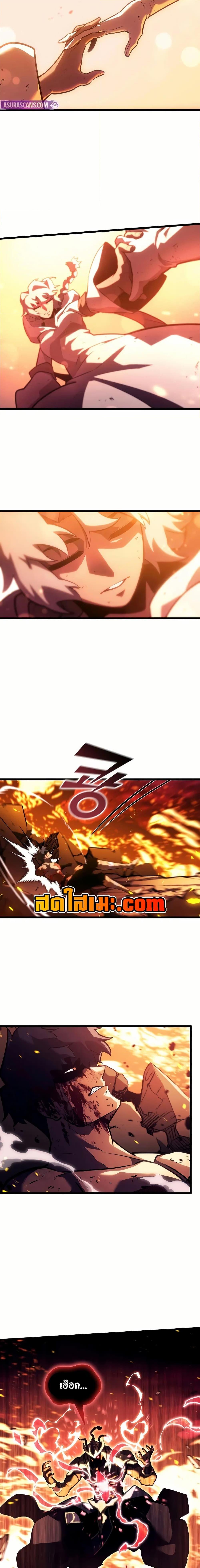 Return of the SSS-Class Ranker ตอนที่ 138 2