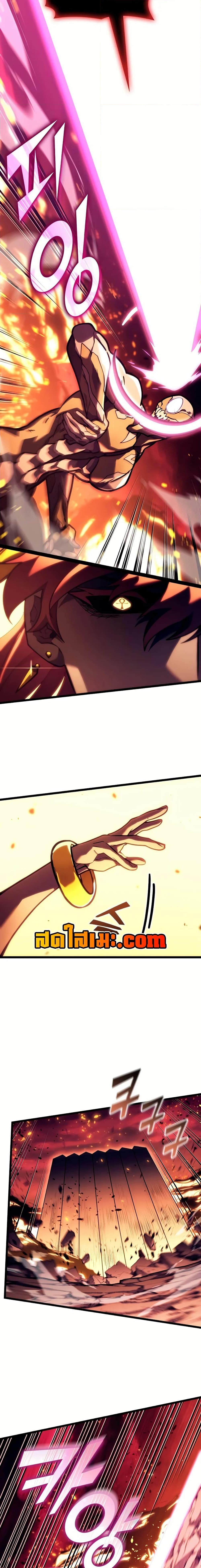 Return of the SSS-Class Ranker ตอนที่ 138 15