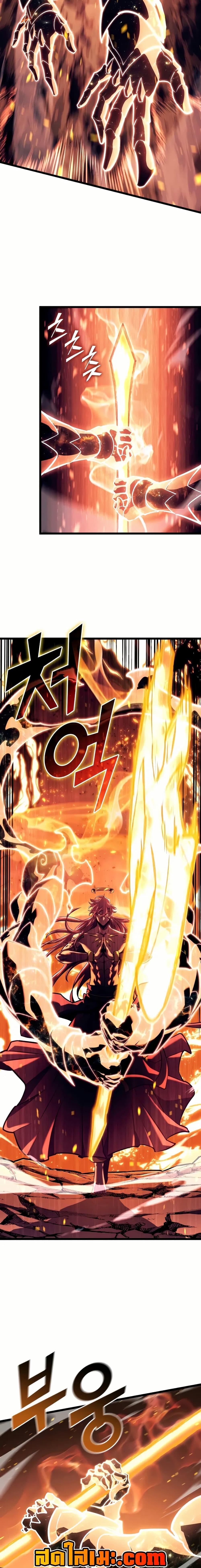 Return of the SSS-Class Ranker ตอนที่ 138 17