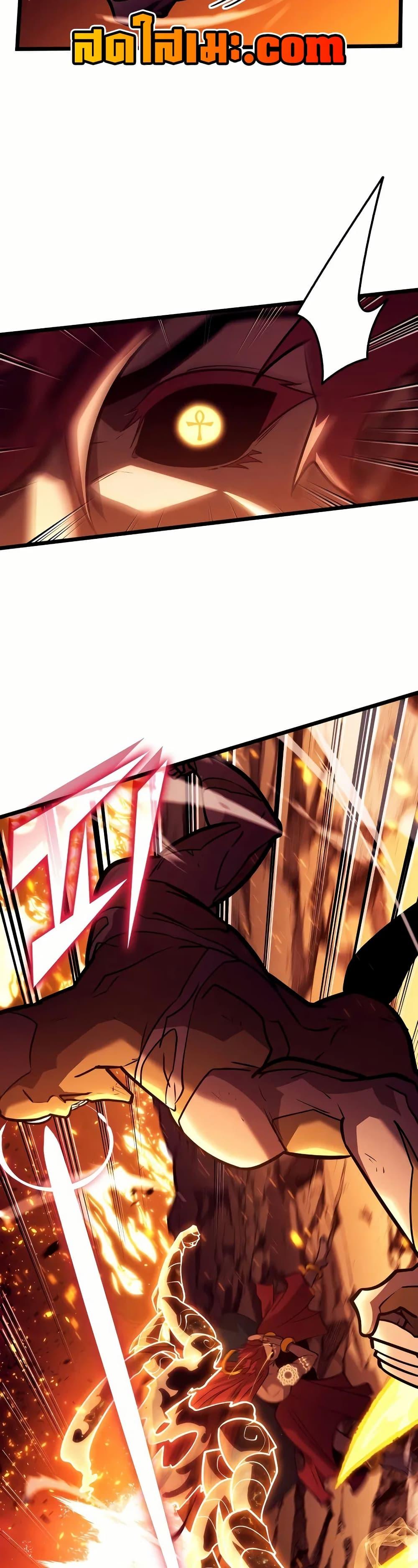 Return of the SSS-Class Ranker ตอนที่ 139 9