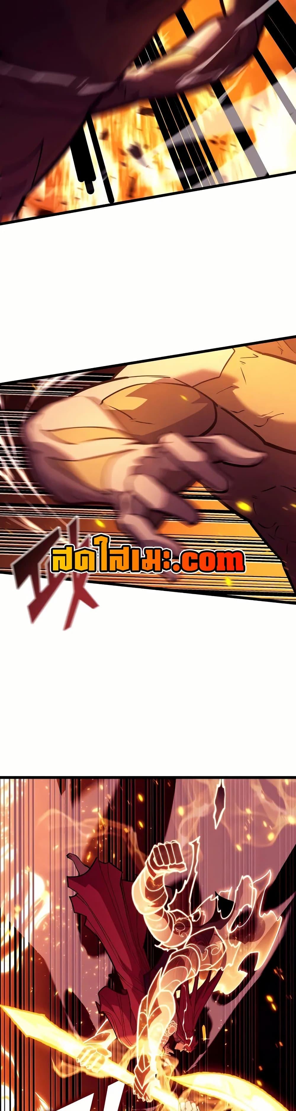 Return of the SSS-Class Ranker ตอนที่ 139 5