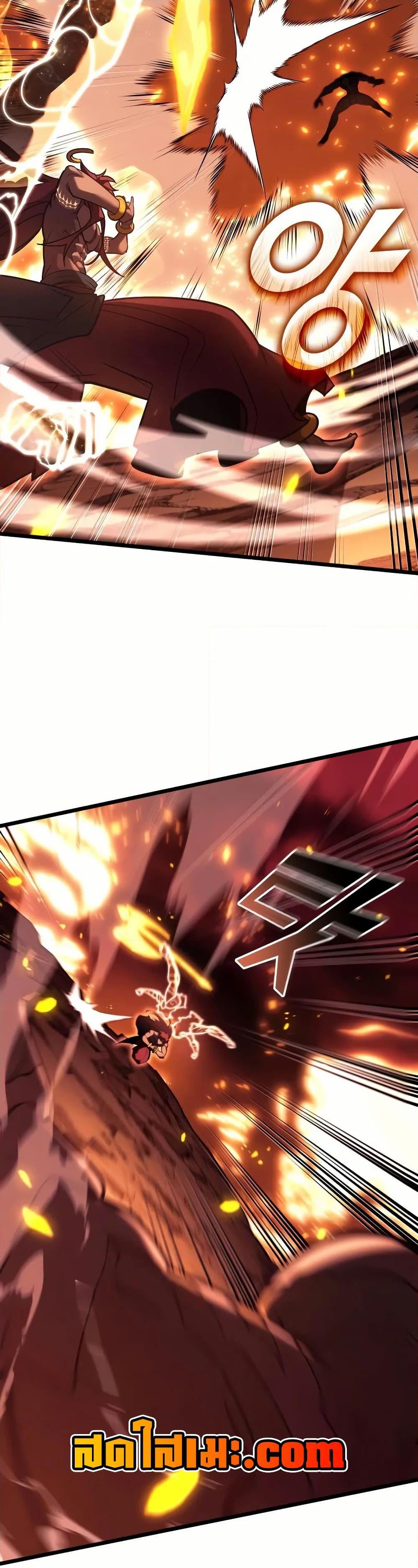 Return of the SSS-Class Ranker ตอนที่ 139 12