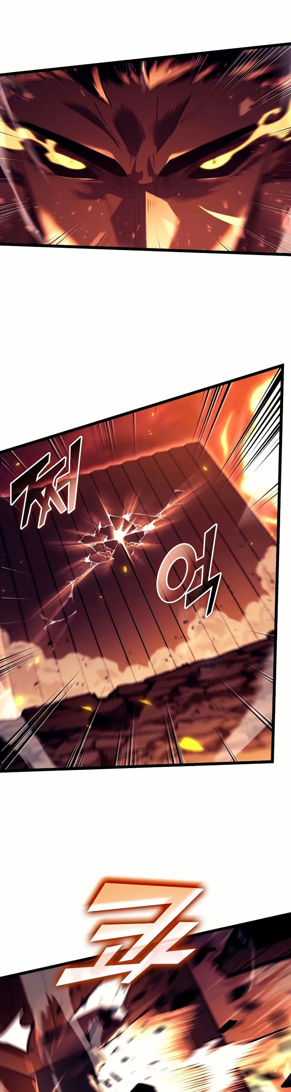 Return of the SSS-Class Ranker ตอนที่ 139 15