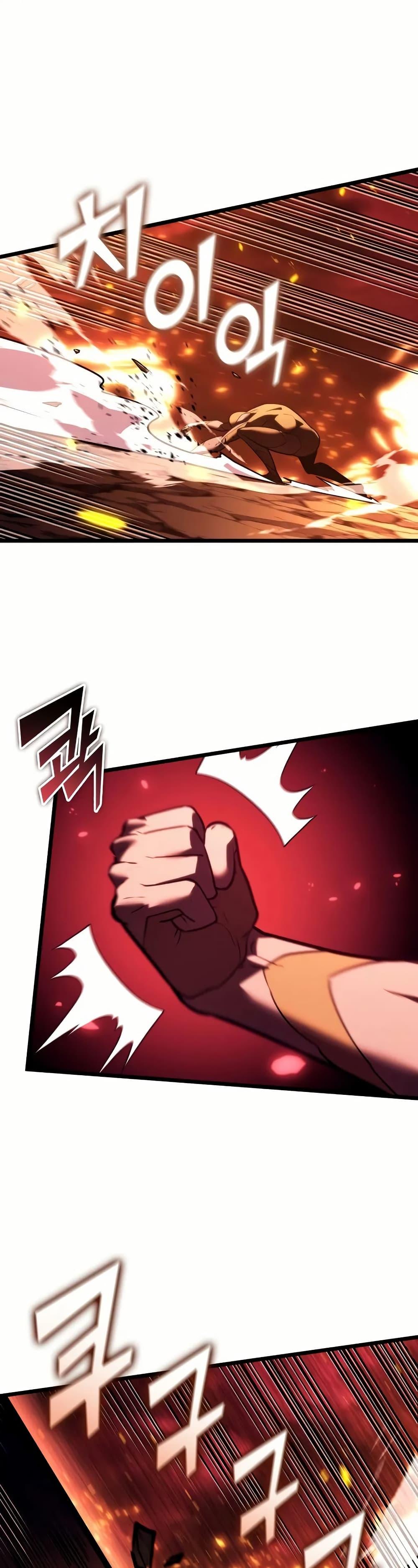 Return of the SSS-Class Ranker ตอนที่ 139 13