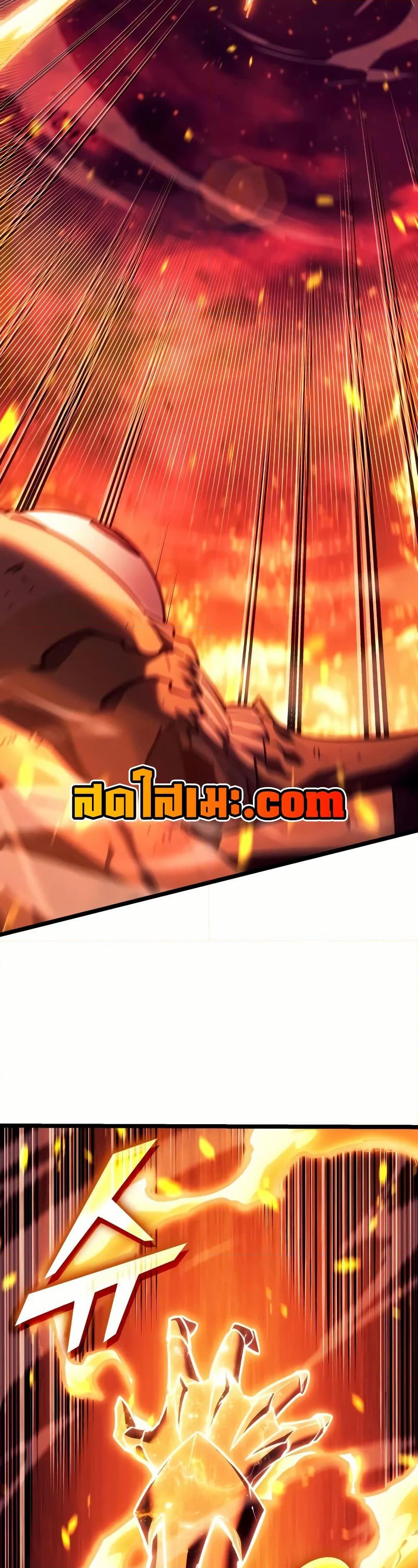 Return of the SSS-Class Ranker ตอนที่ 139 23