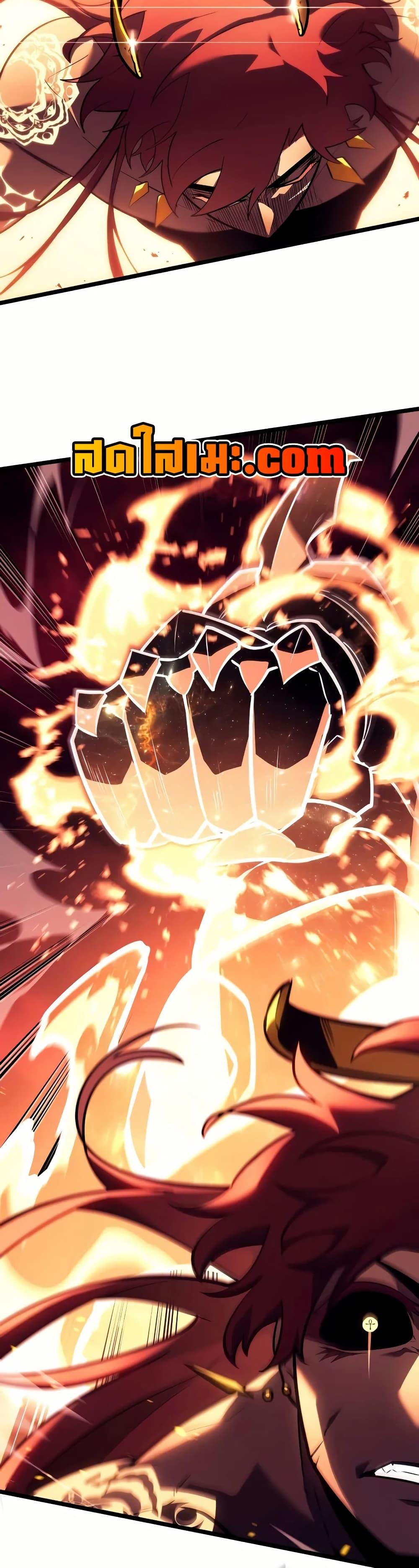 Return of the SSS-Class Ranker ตอนที่ 139 27