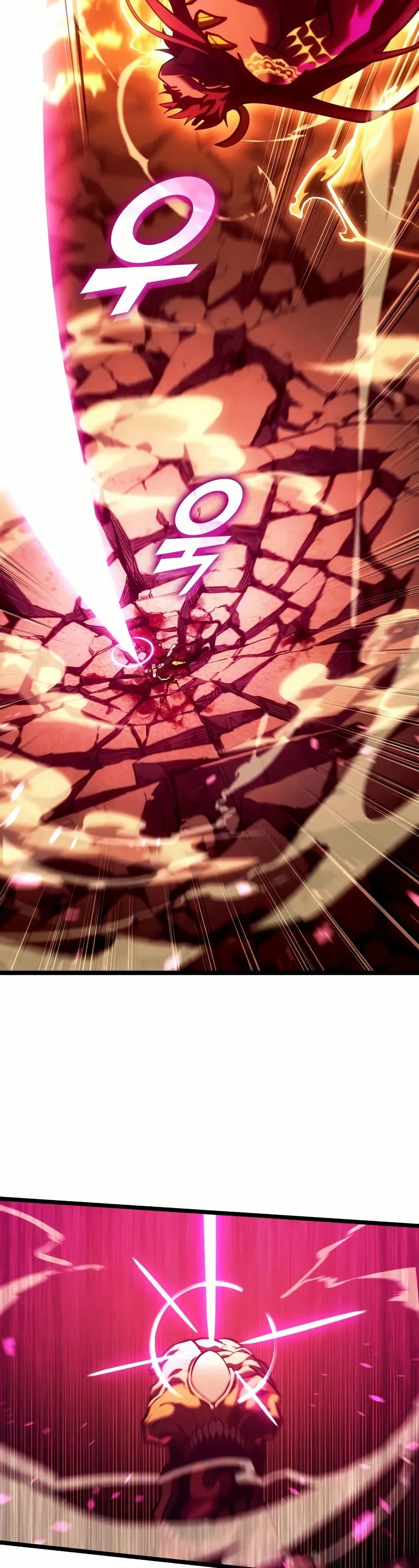 Return of the SSS-Class Ranker ตอนที่ 139 34