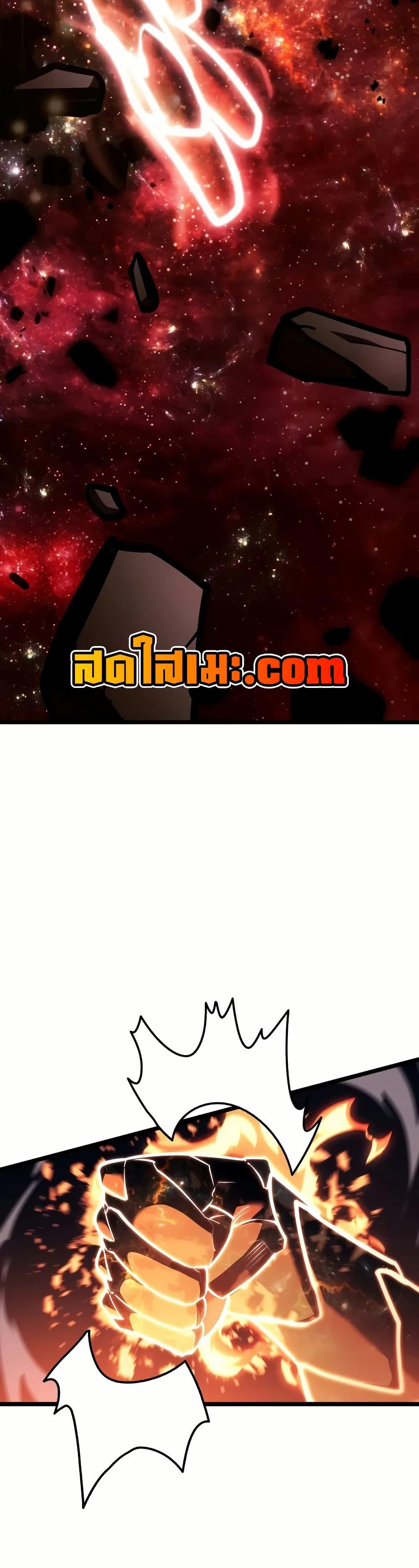 Return of the SSS-Class Ranker ตอนที่ 139 42