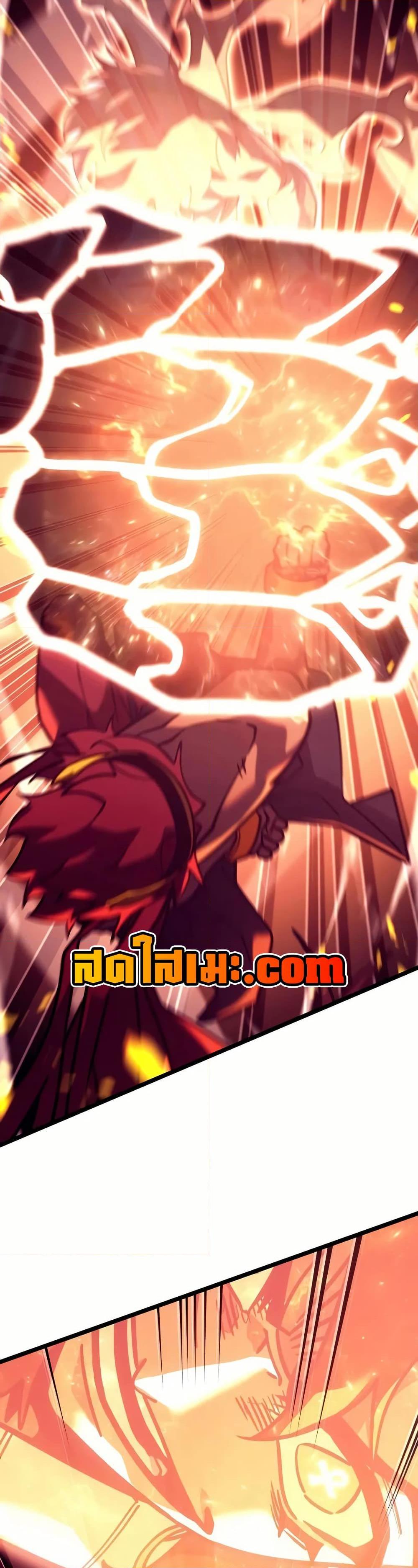 Return of the SSS-Class Ranker ตอนที่ 139 46