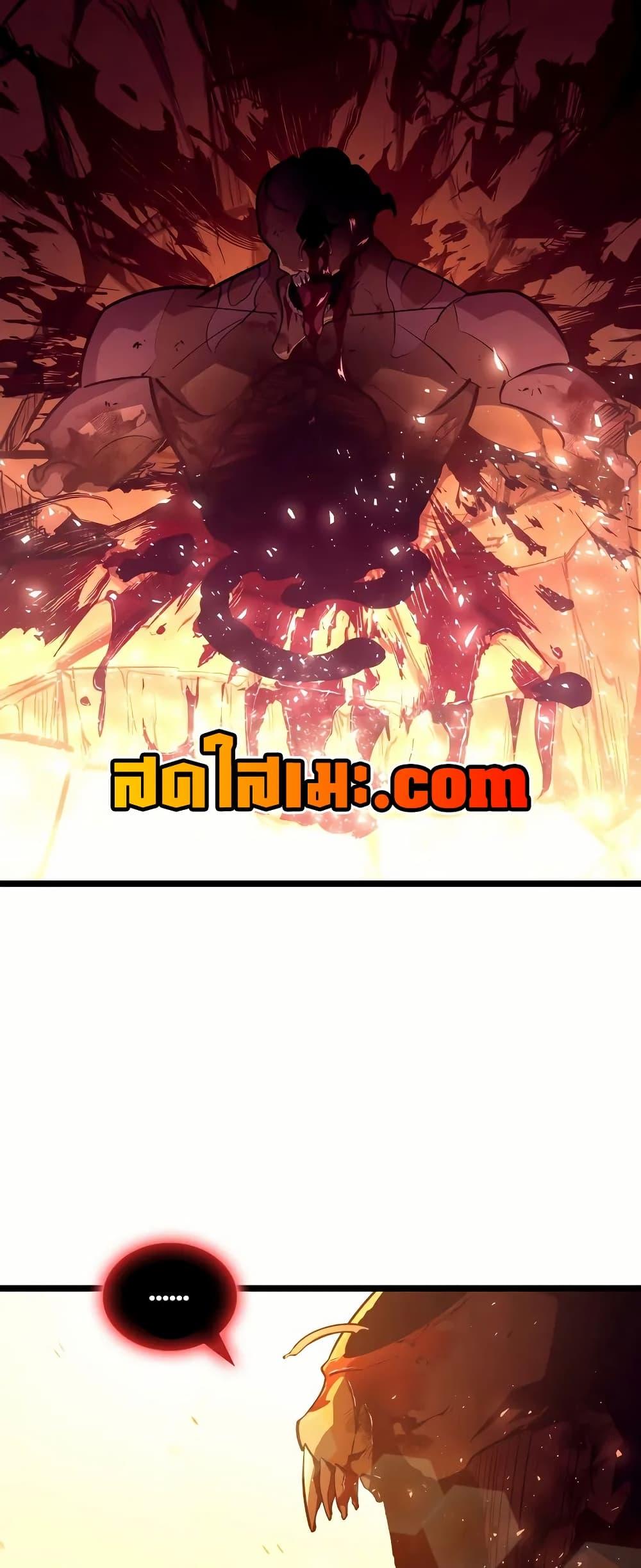 Return of the SSS-Class Ranker ตอนที่ 140 5