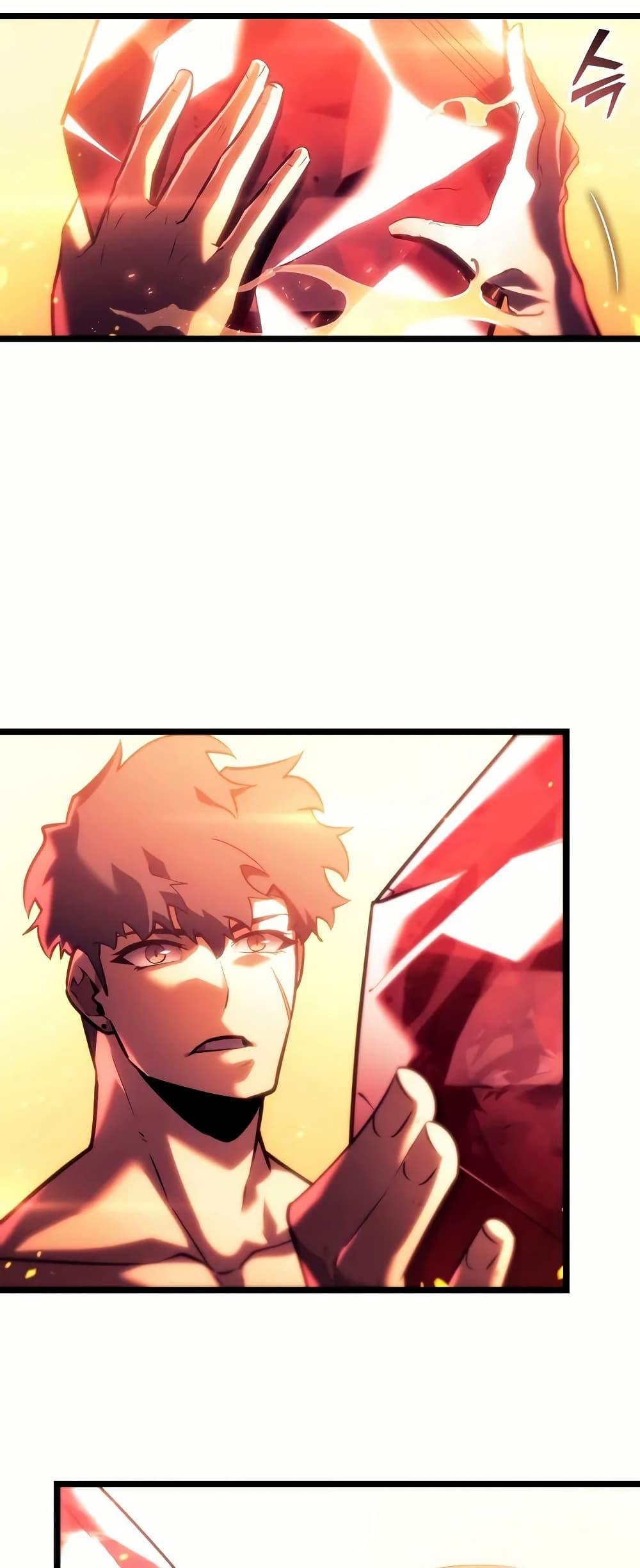 Return of the SSS-Class Ranker ตอนที่ 140 14