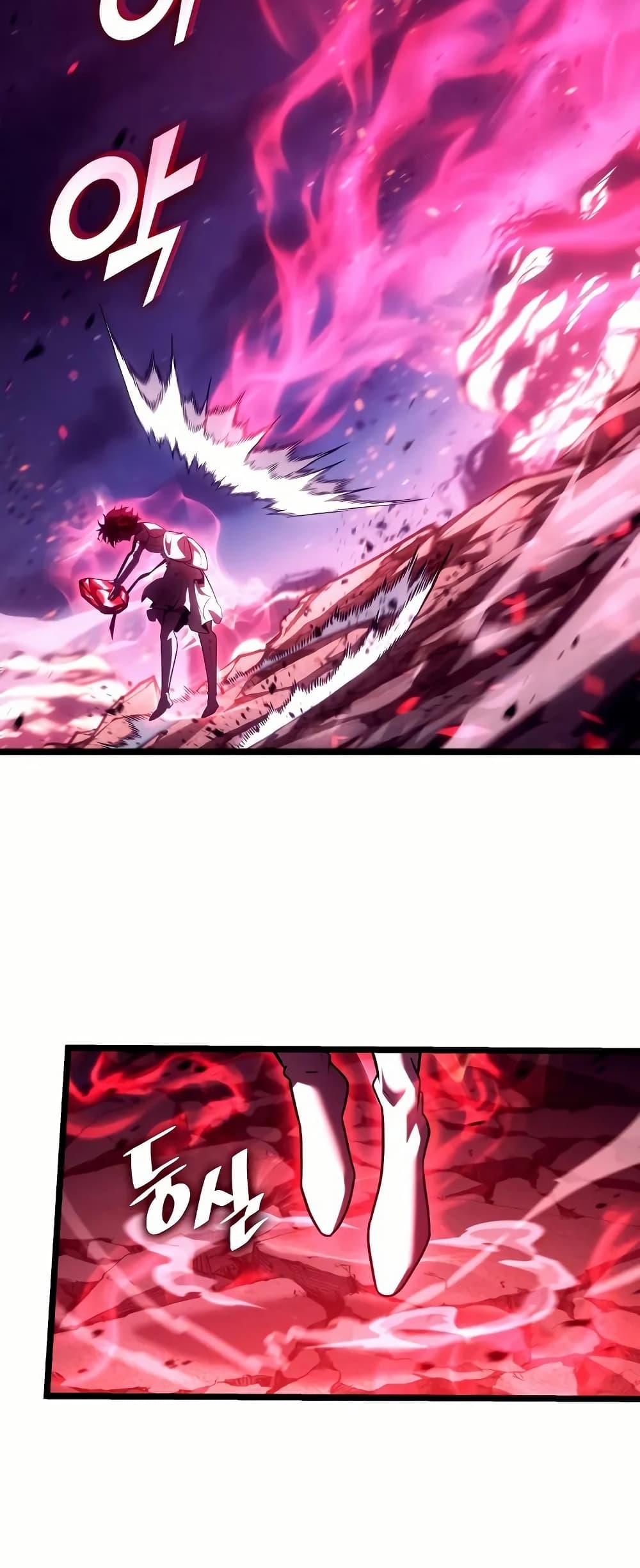 Return of the SSS-Class Ranker ตอนที่ 140 32