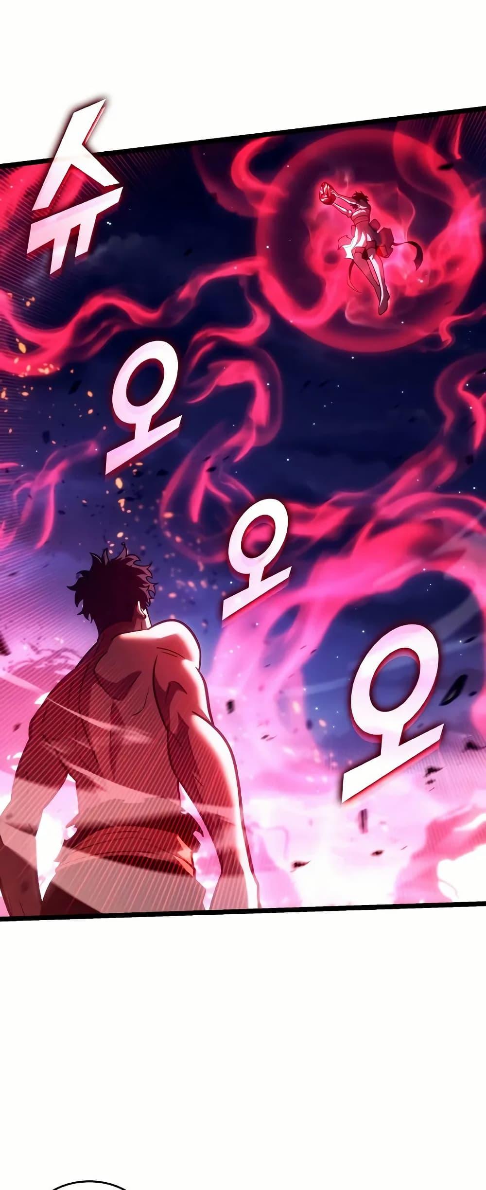 Return of the SSS-Class Ranker ตอนที่ 140 33