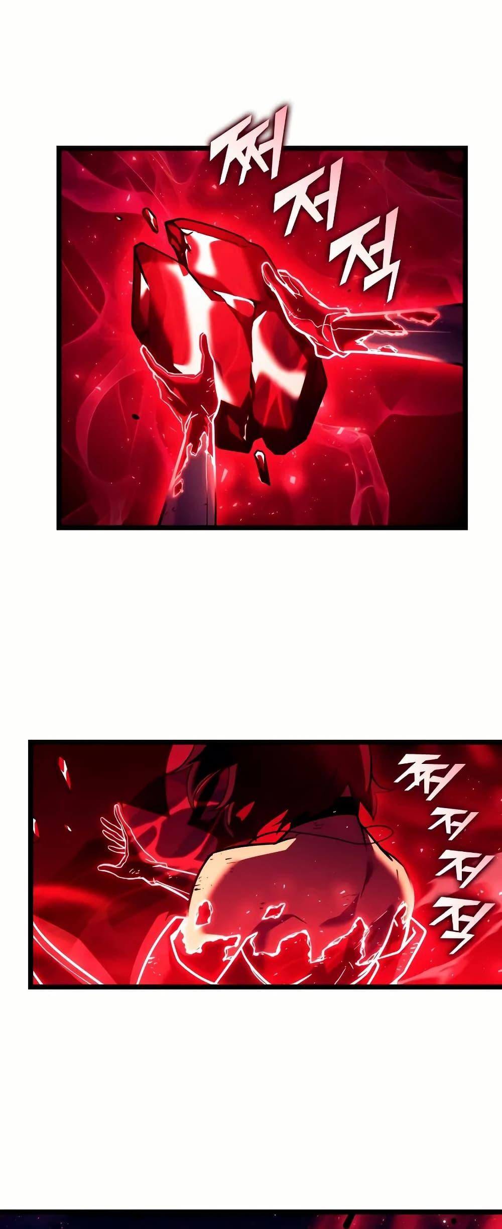 Return of the SSS-Class Ranker ตอนที่ 140 36