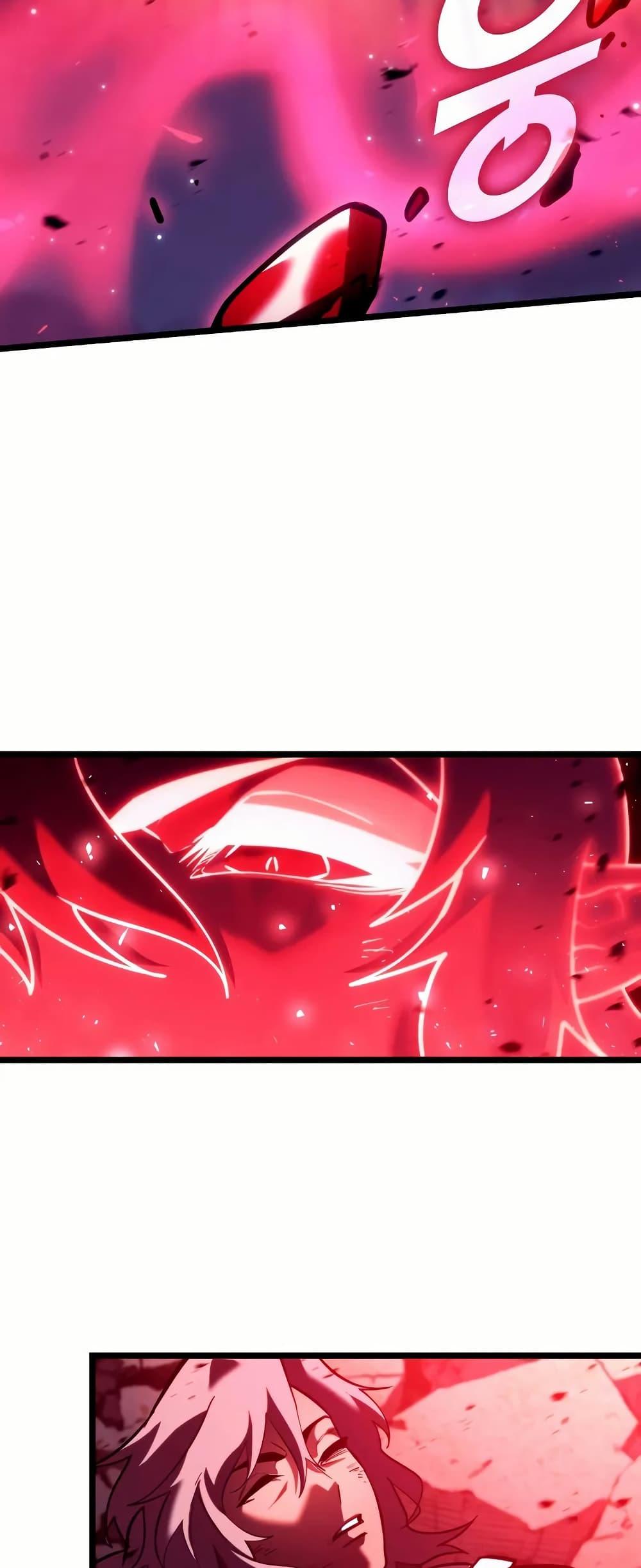 Return of the SSS-Class Ranker ตอนที่ 140 38