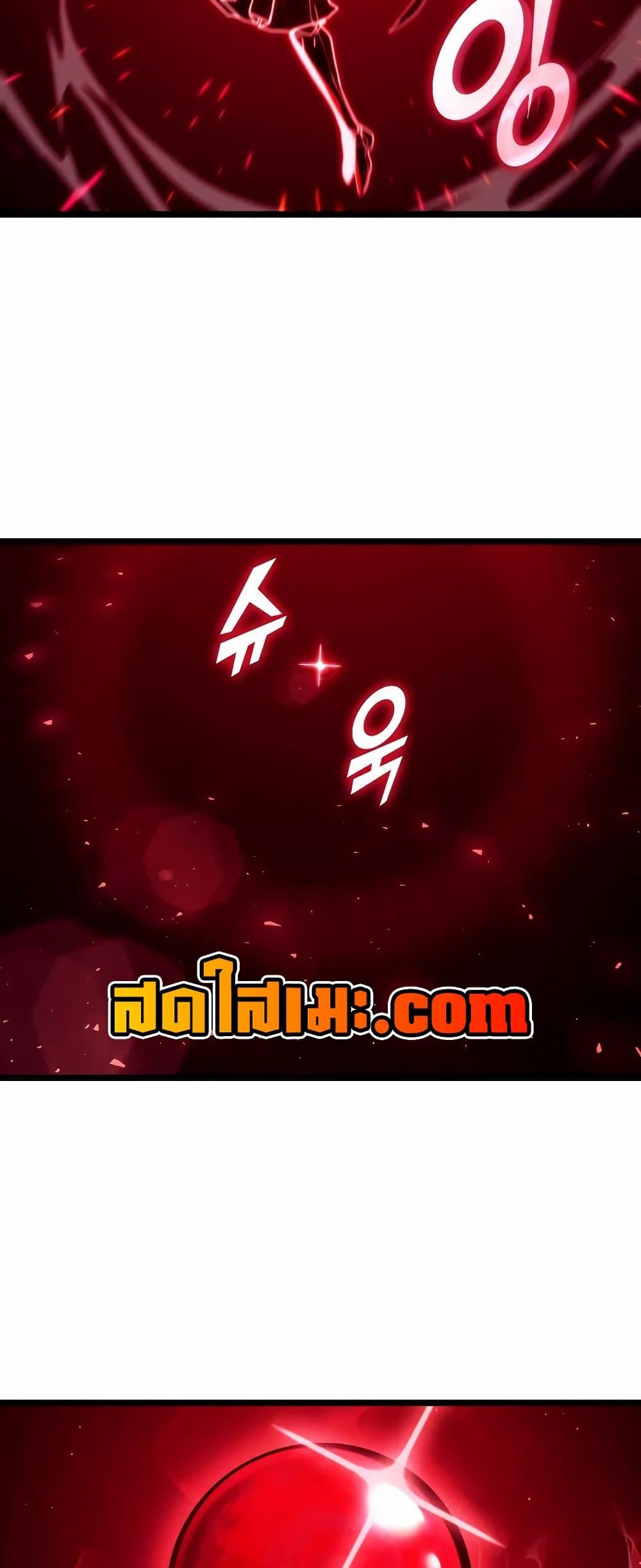 Return of the SSS-Class Ranker ตอนที่ 140 40