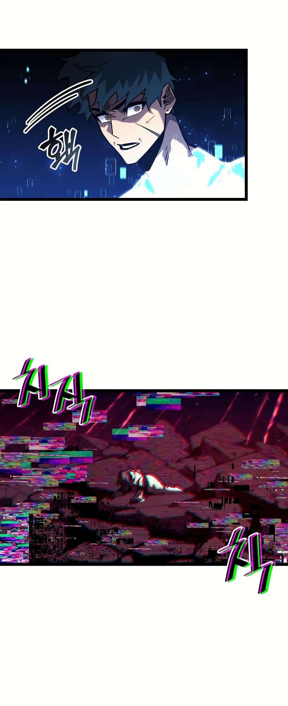 Return of the SSS-Class Ranker ตอนที่ 140 47