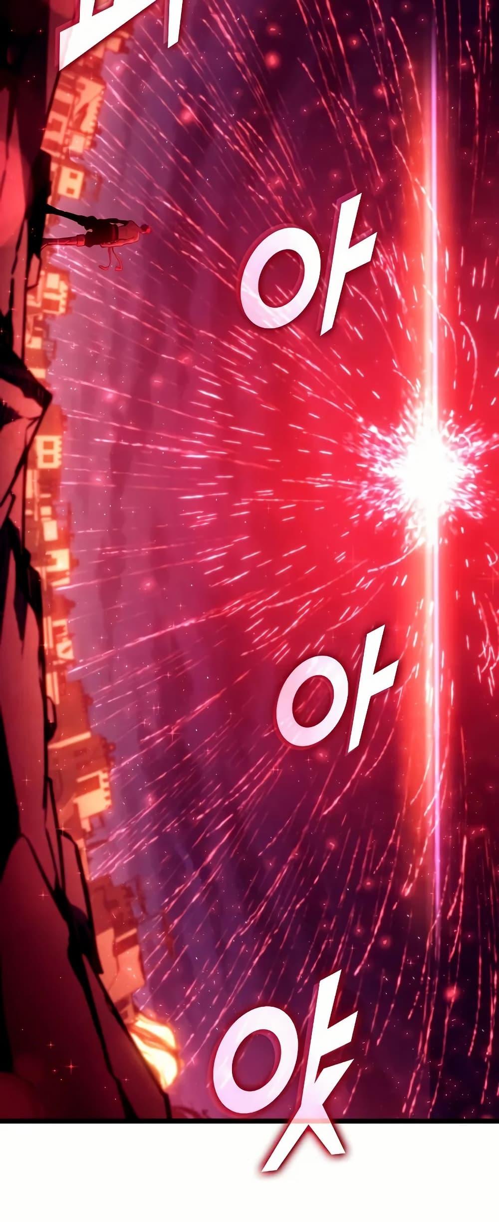 Return of the SSS-Class Ranker ตอนที่ 140 42