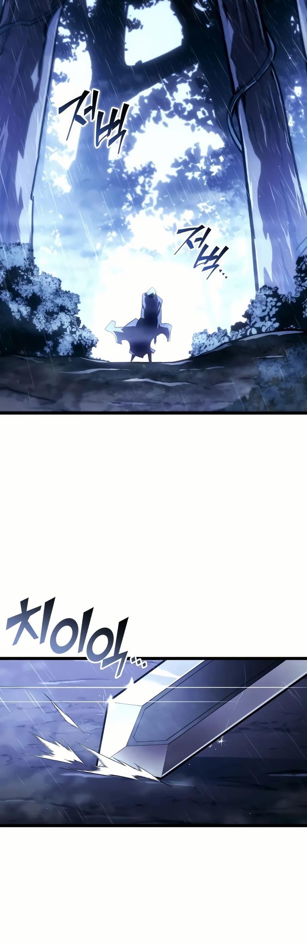 Return of the SSS-Class Ranker ตอนที่ 144 2