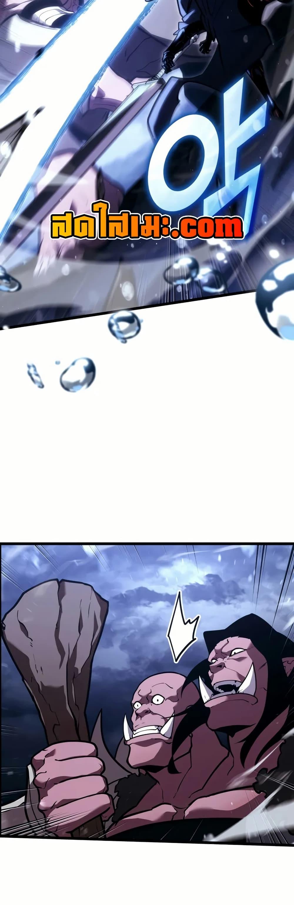 Return of the SSS-Class Ranker ตอนที่ 144 10