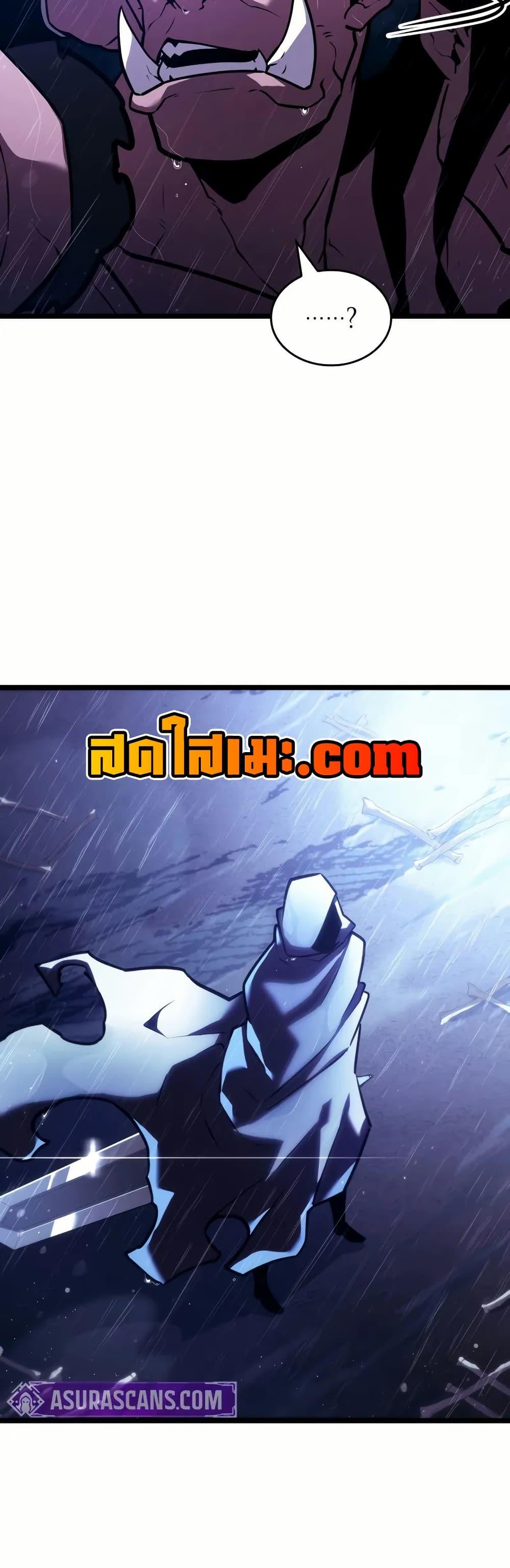 Return of the SSS-Class Ranker ตอนที่ 144 5