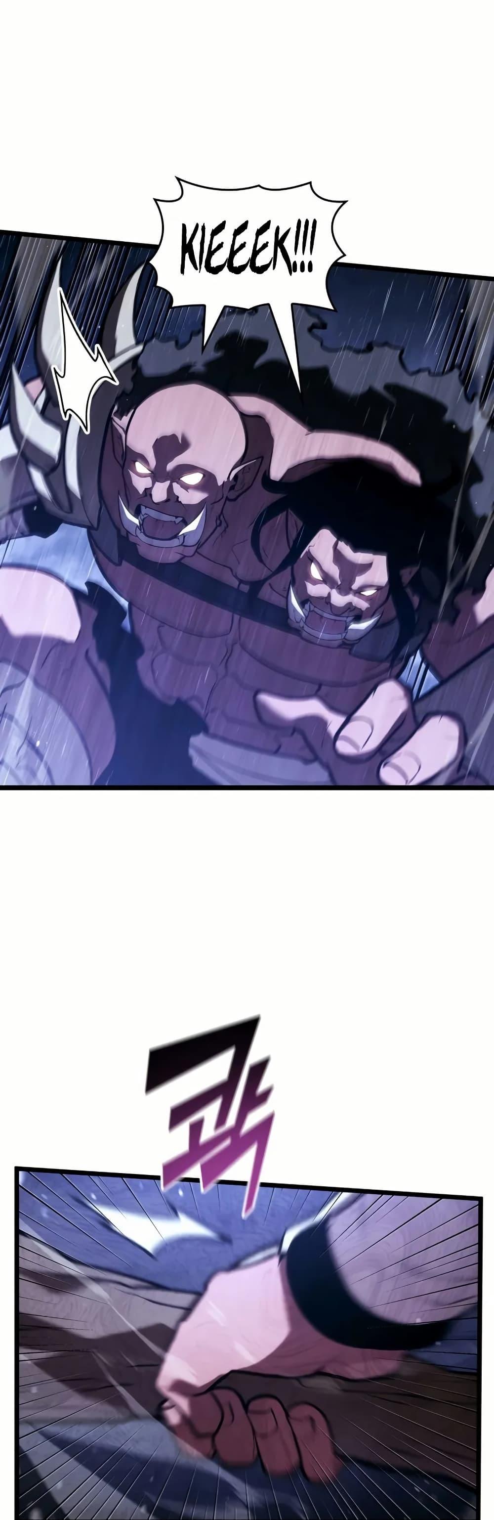 Return of the SSS-Class Ranker ตอนที่ 144 6