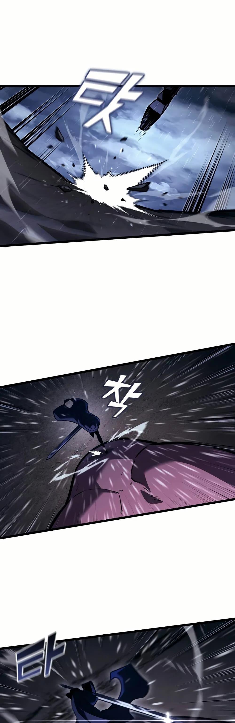 Return of the SSS-Class Ranker ตอนที่ 144 11