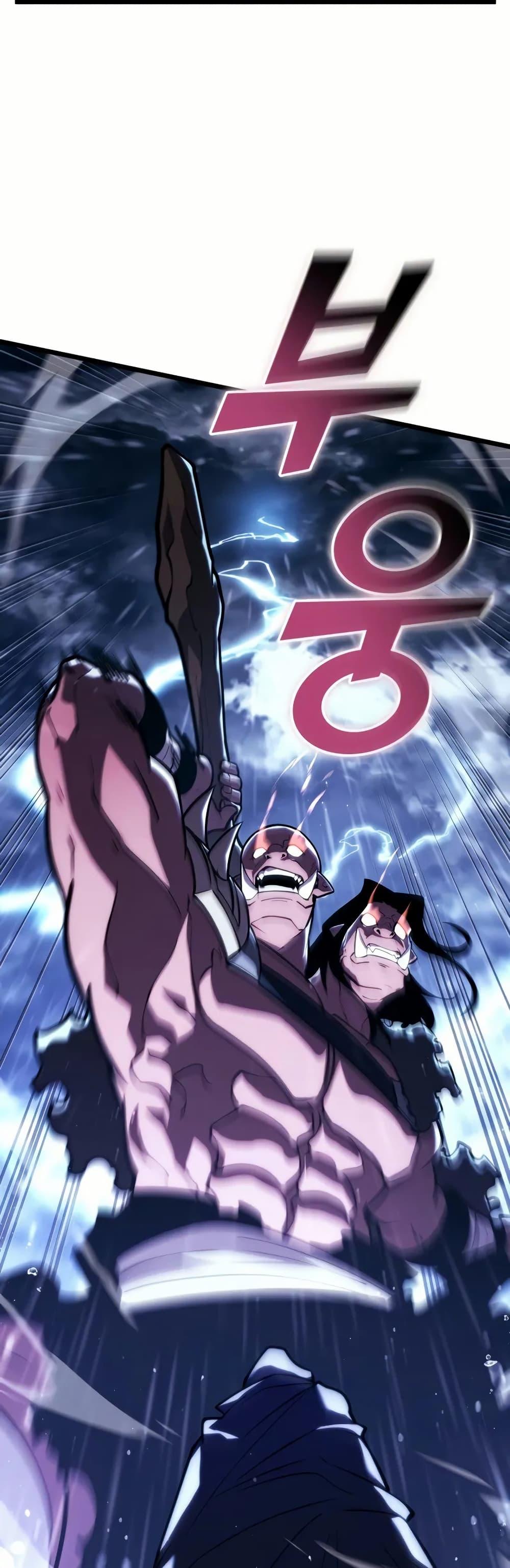 Return of the SSS-Class Ranker ตอนที่ 144 7