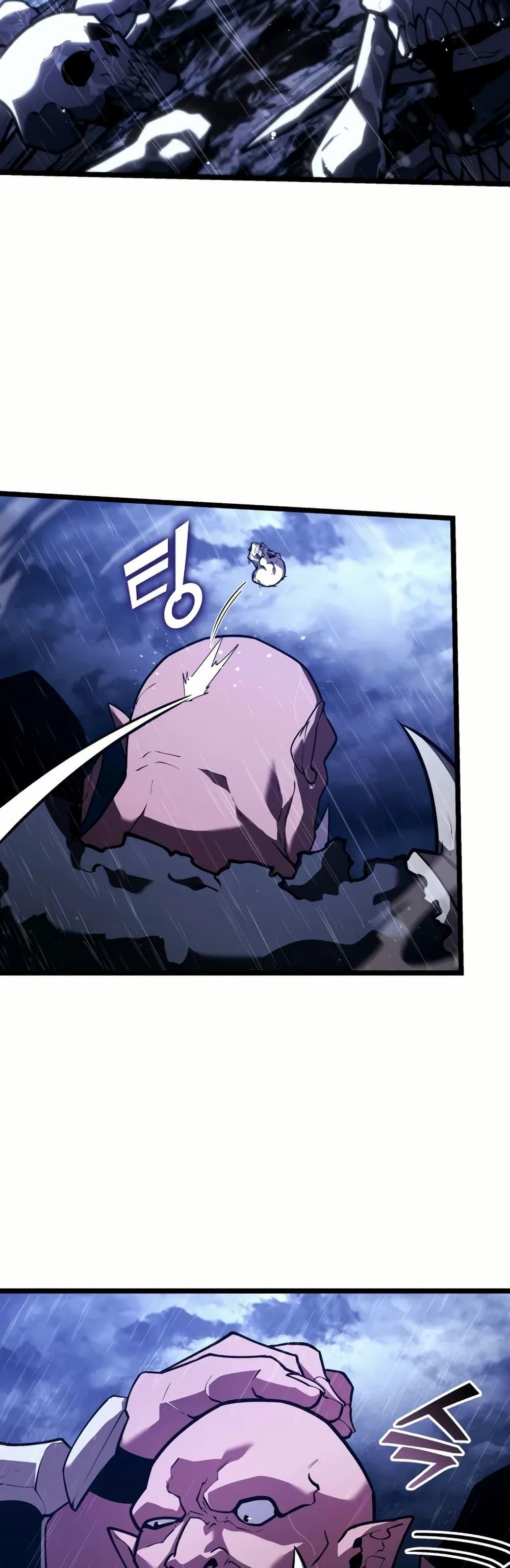 Return of the SSS-Class Ranker ตอนที่ 144 4