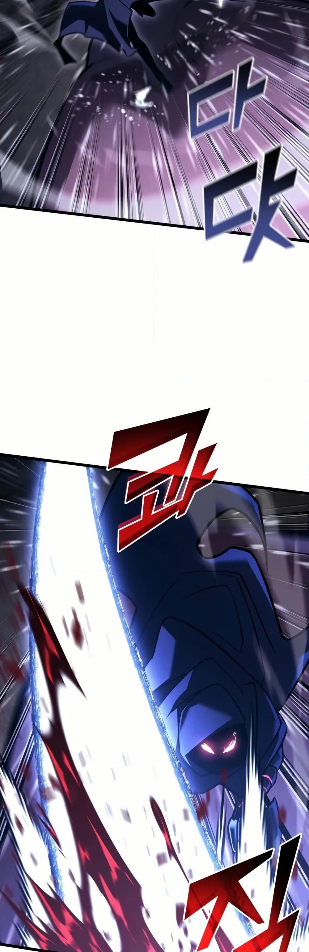 Return of the SSS-Class Ranker ตอนที่ 144 12