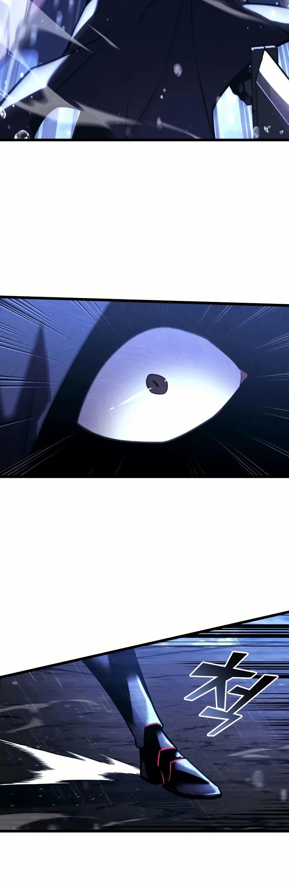 Return of the SSS-Class Ranker ตอนที่ 144 8