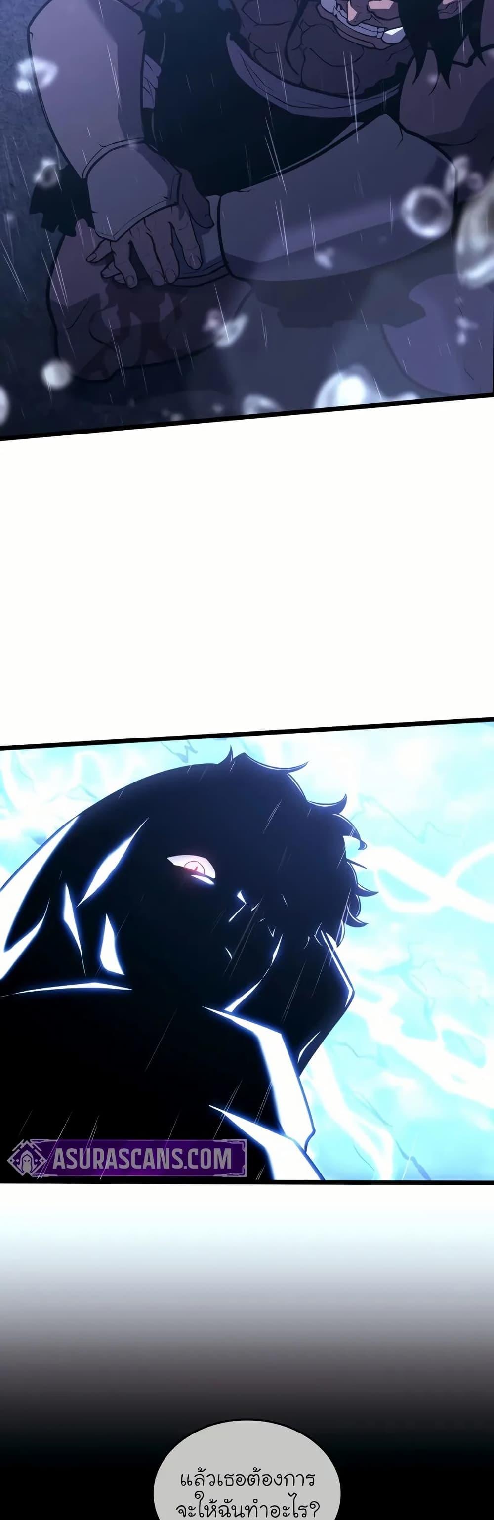 Return of the SSS-Class Ranker ตอนที่ 144 15