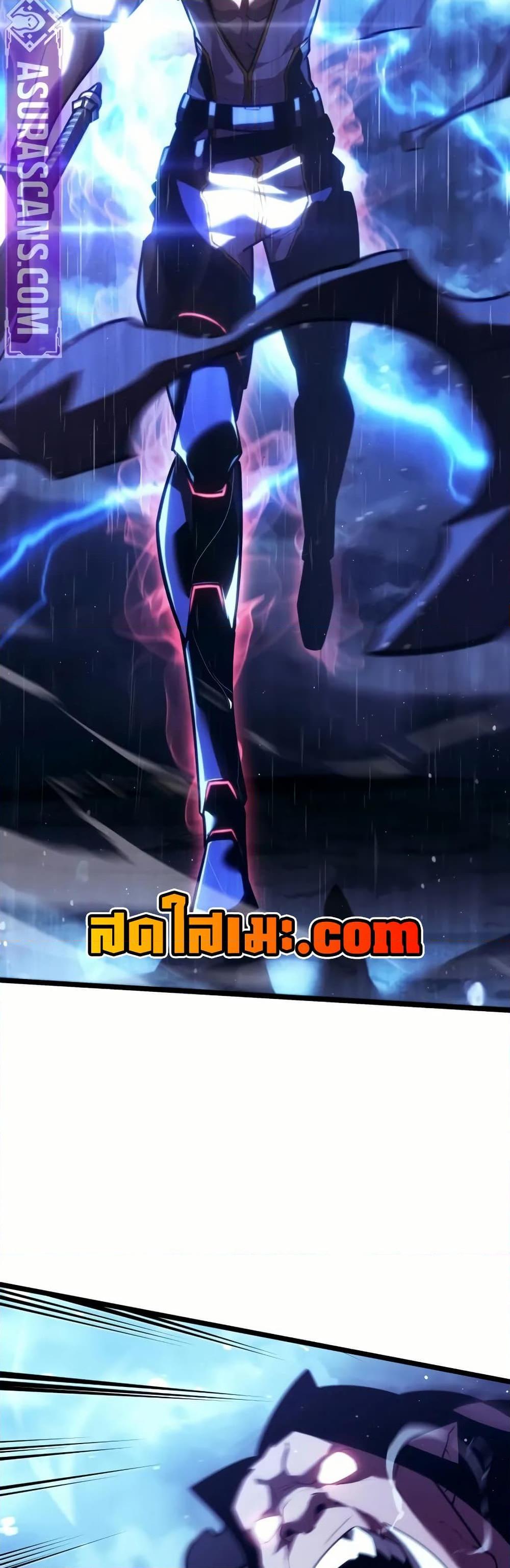 Return of the SSS-Class Ranker ตอนที่ 144 22