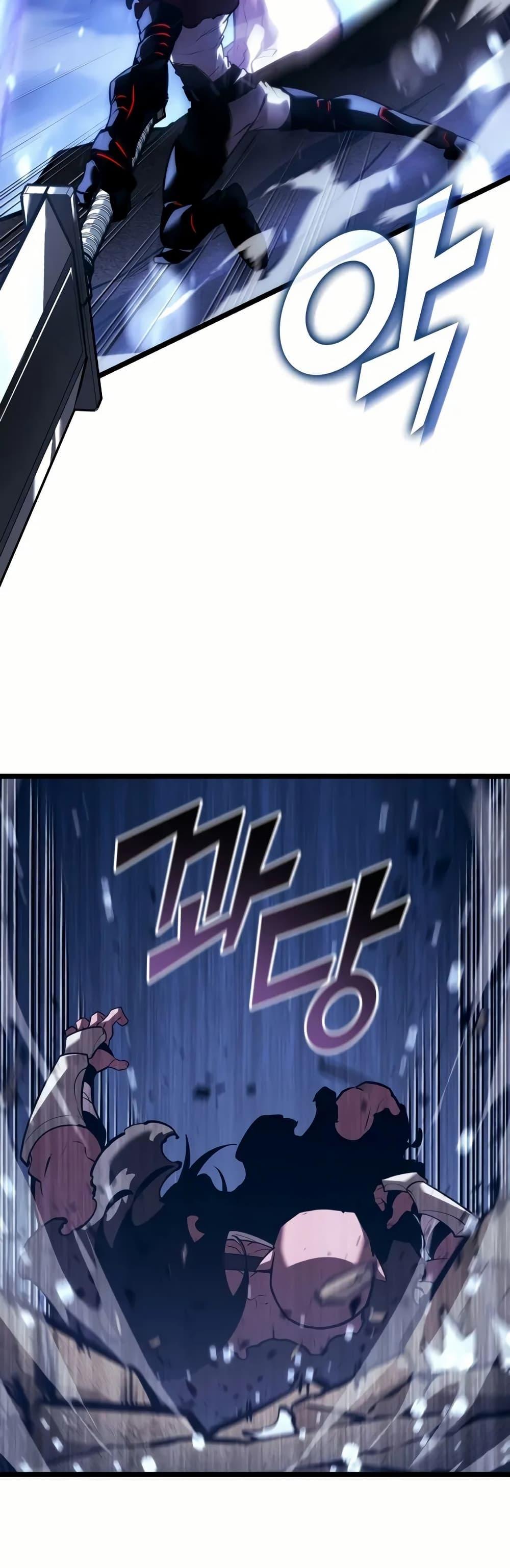 Return of the SSS-Class Ranker ตอนที่ 144 26