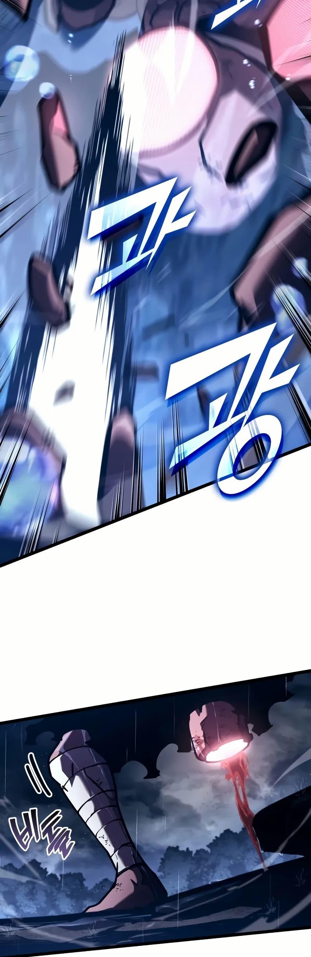 Return of the SSS-Class Ranker ตอนที่ 144 41