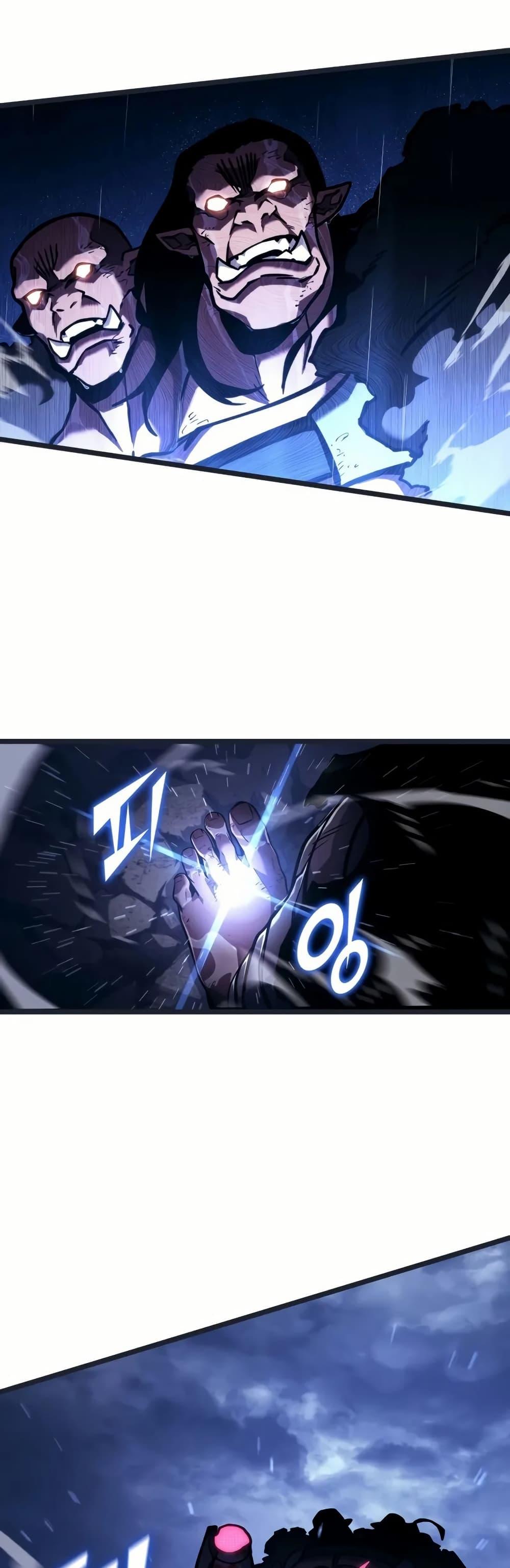 Return of the SSS-Class Ranker ตอนที่ 144 39