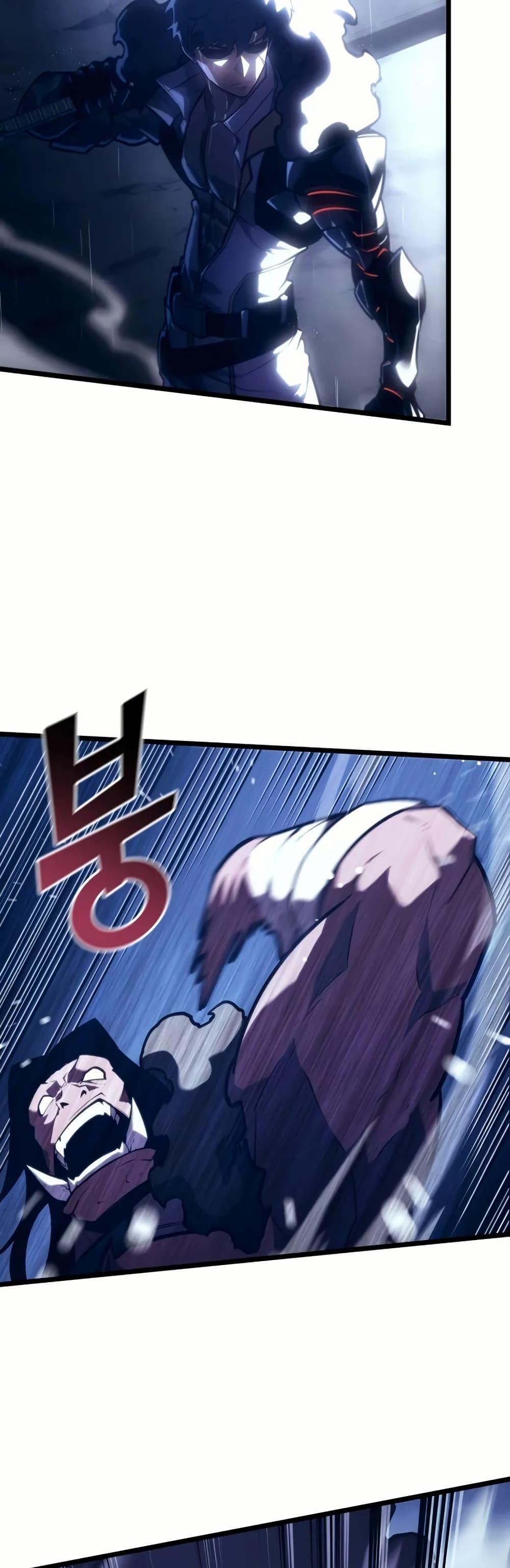 Return of the SSS-Class Ranker ตอนที่ 144 35