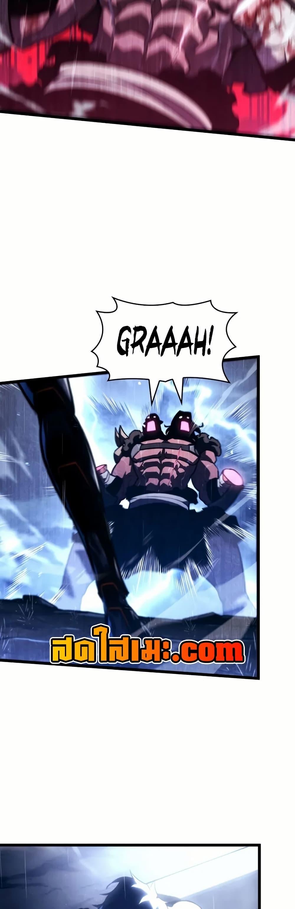 Return of the SSS-Class Ranker ตอนที่ 144 34