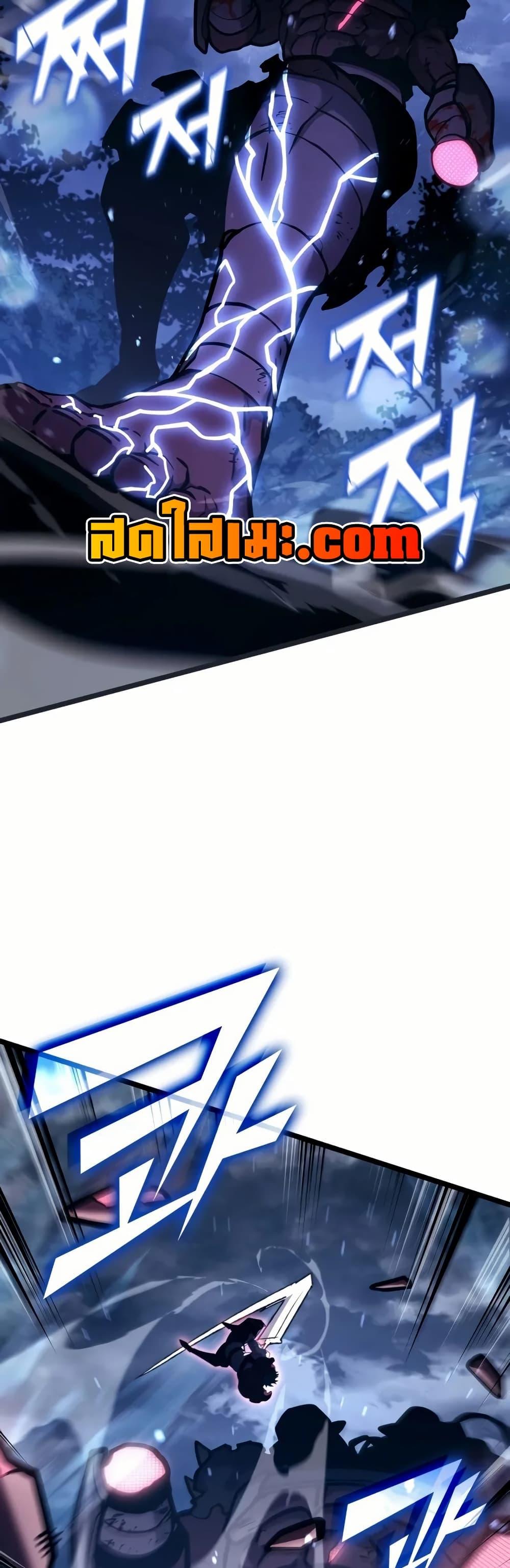 Return of the SSS-Class Ranker ตอนที่ 144 40