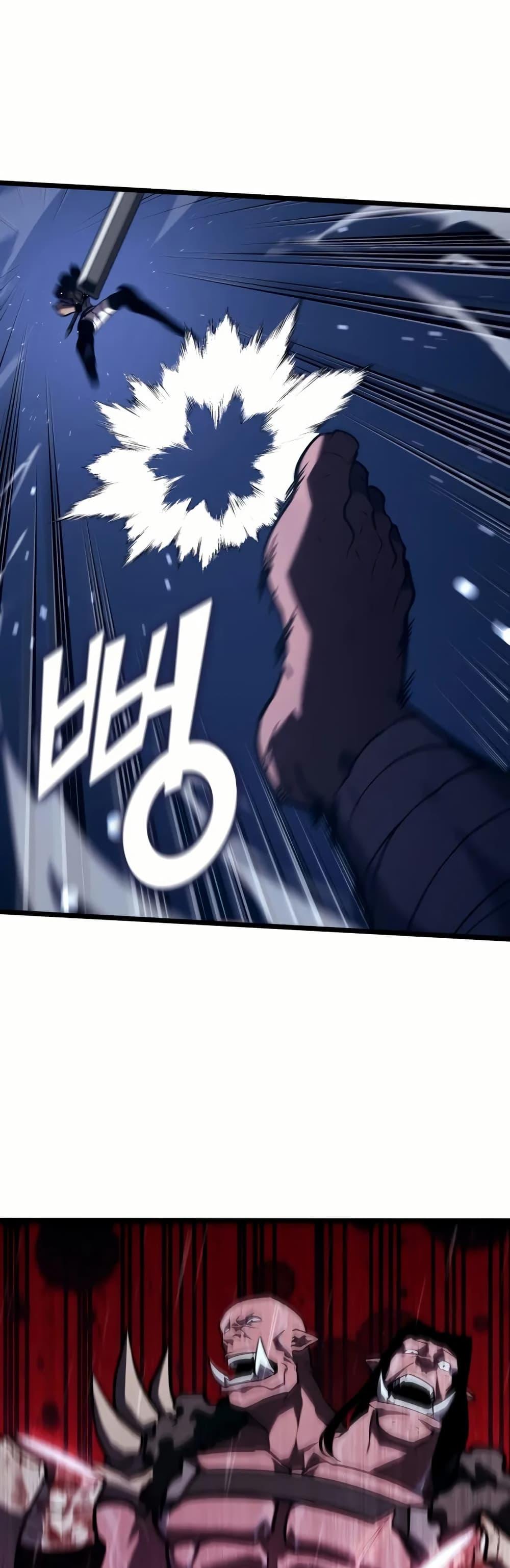 Return of the SSS-Class Ranker ตอนที่ 144 33