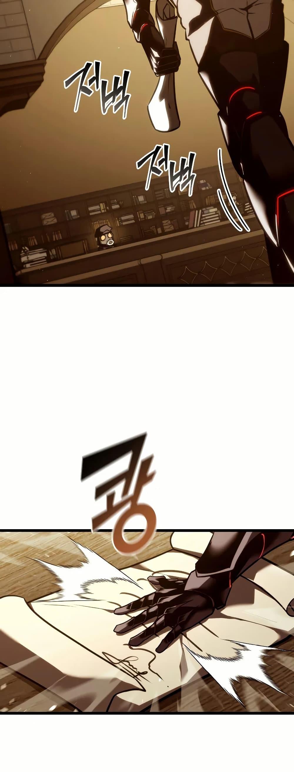 Return of the SSS-Class Ranker ตอนที่ 145 48