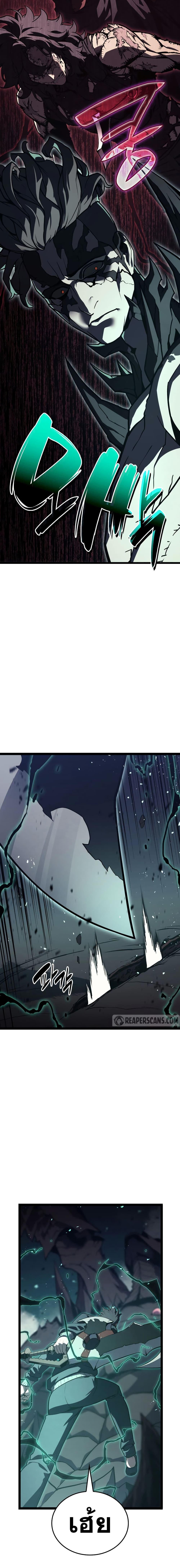 The Return of the Disaster-Class Hero ตอนที่ 114 4