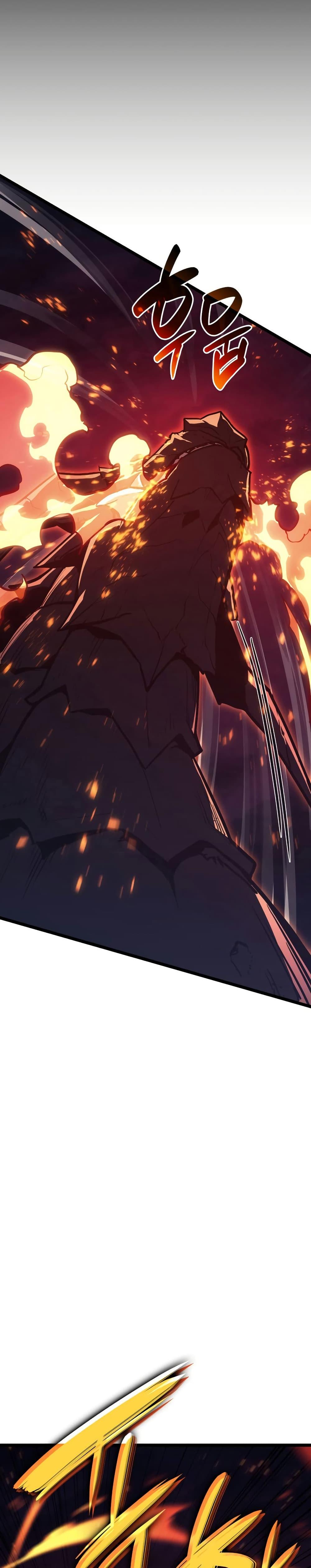 The Return of the Disaster-Class Hero ตอนที่ 115 22