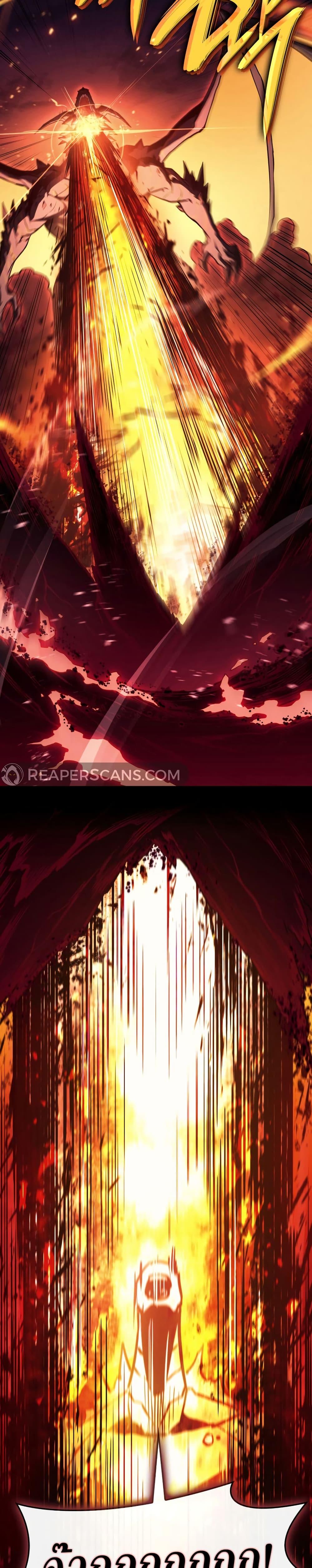 The Return of the Disaster-Class Hero ตอนที่ 115 23