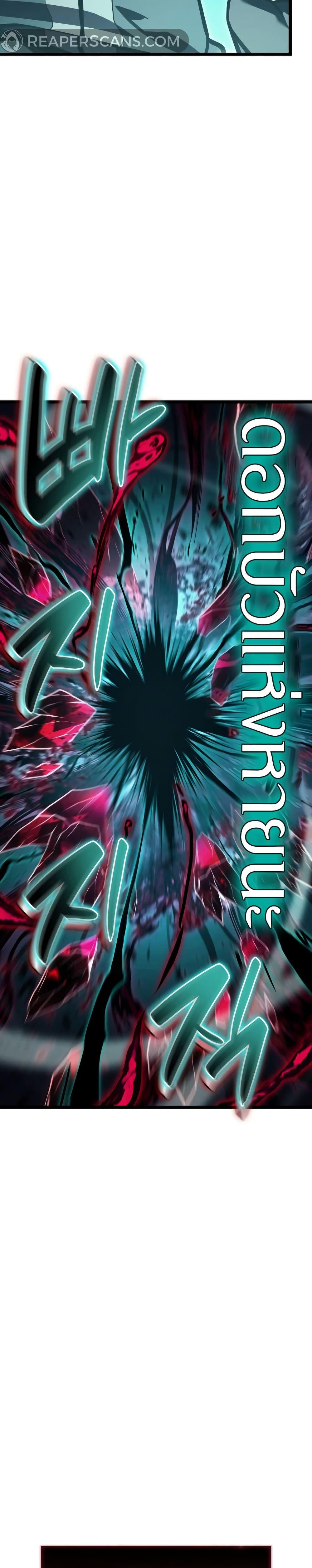 The Return of the Disaster-Class Hero ตอนที่ 115 48