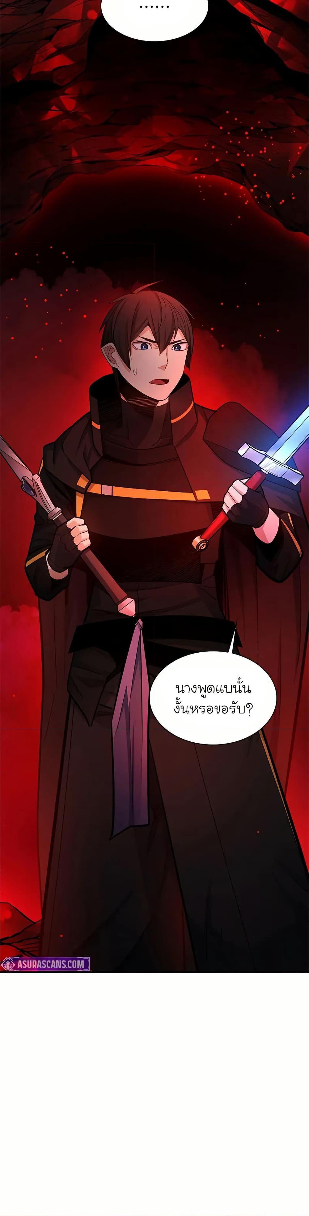 The Tutorial is Too Hard ตอนที่ 201 11