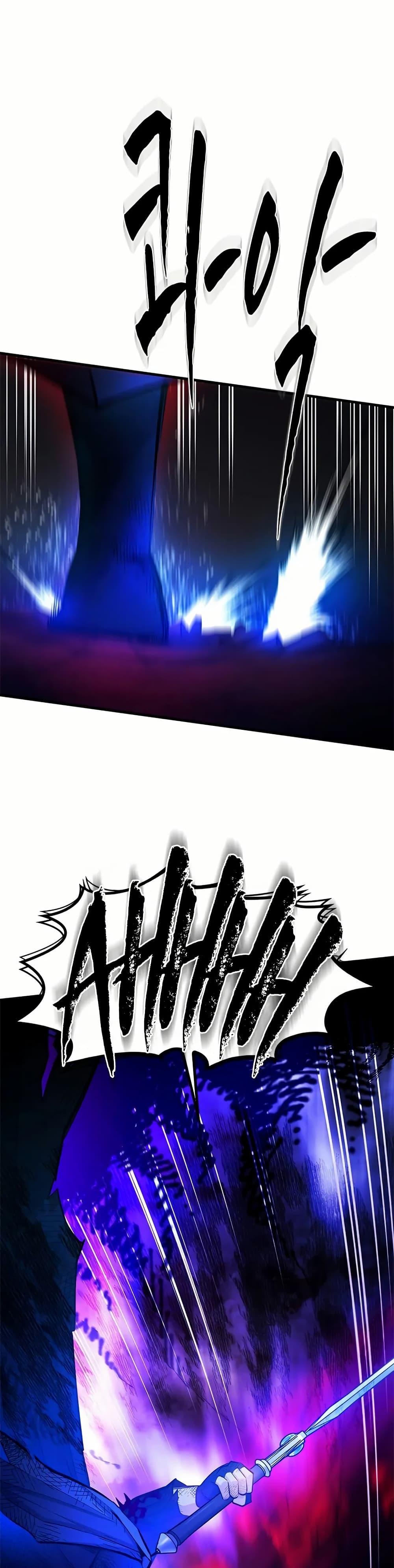 The Tutorial is Too Hard ตอนที่ 204 12