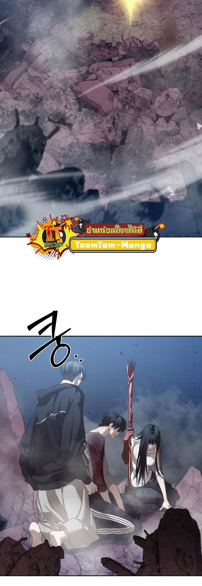 Special Civil Servant ตอนที่ 44 95