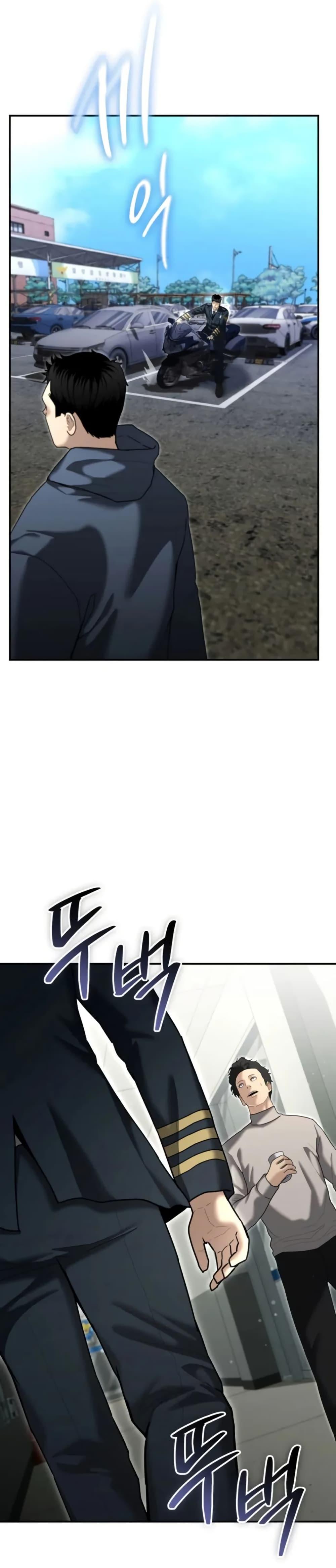 The Cop Is Too Strong ตอนที่ 25 13